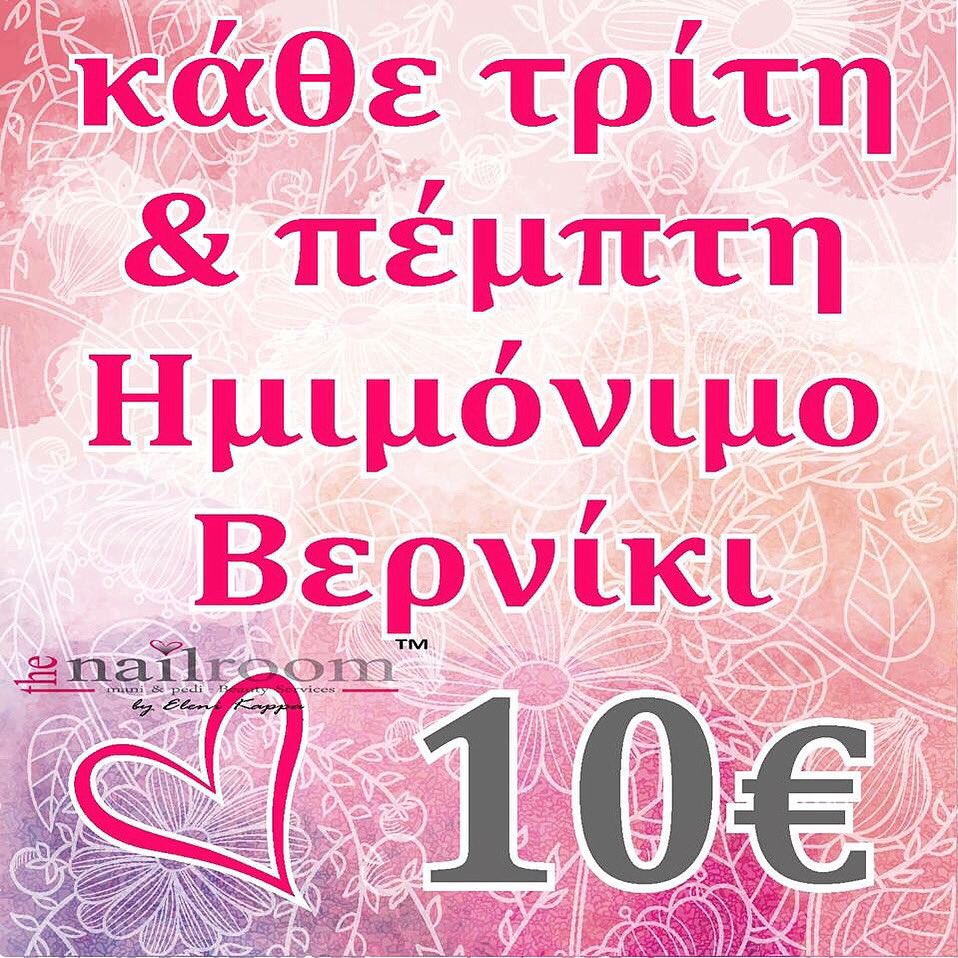 KappaEleni's tweet photo. https://t.co/JCr2Rj4e3S