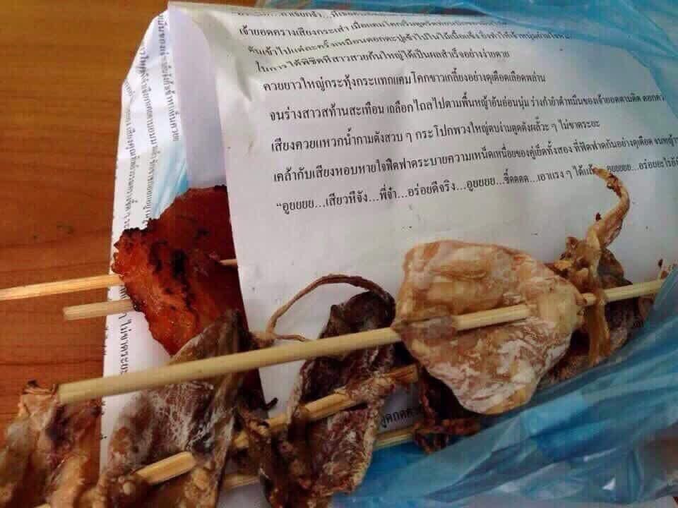 chada'🥕รับถักไหมพรม 💬🍯🥨 tweet media