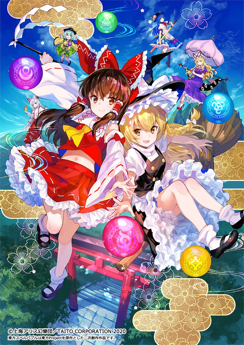 藤ちょこ 画集発売中 Nintendo Switch用ソフト 東方スペルバブル キービジュアル描かせて頂きました T Co Ebchw7h27l