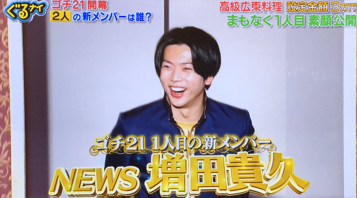 ぐるぐるナインティナインで コアラ が話題に ぐるナイ トレンドアットtv ぐるぐるナインティナインで コアラ が話題に ぐるナイ トレンドアットtv