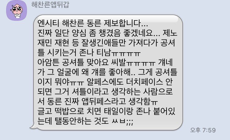 abdieps's tweet photo. 287. 동른 https://t.co/fUdAIBHU5R