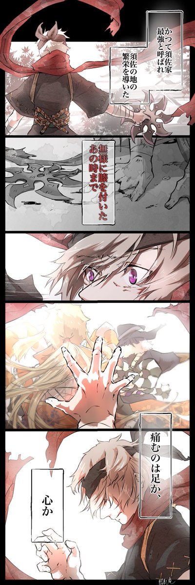 よすけくん進化応援(と言うより走ります宣言)絵
頑張るぞ...! 