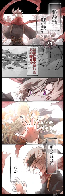 よすけくん進化応援(と言うより走ります宣言)絵
頑張るぞ...! 