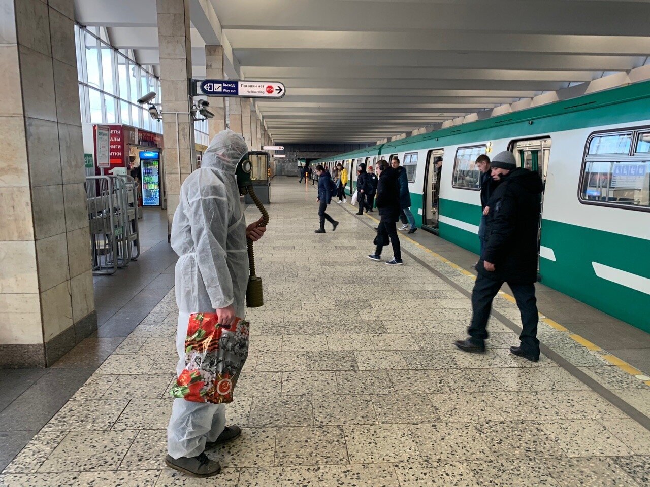 Метро 2000 х