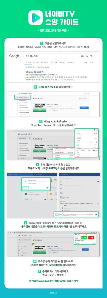 📺엠카운트다운 무대 영상-네이버tv 스밍📺

′1위′ 美친 비주얼 ′SF9′의 ′Good Guy′ 무대
🔗tv.naver.com/v/11931704

'Special Stage' 감각적 섹시美 'SF9'의 '질렀어' 무대
🔗tv.naver.com/v/11931402

#sf9 #에스에프나인 #GoodGuy #굿가이 
#SF91stwin #에스에프나인_첫1위_축하해
