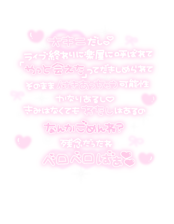 ち ちゃん Bio欄のlit Link読んでね 同担拒否 ちーすたんぷ ち ちゃん Bio欄のlit Link読んでね 同担拒否 ちーすたんぷ