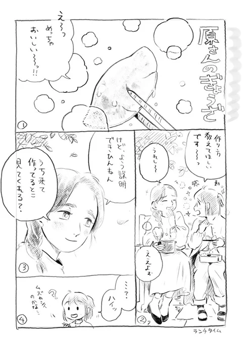 #関西コミティア57 参加します。
【C-01 キューカンバー!】です?
ちょっと不思議なまんがを描くのが好きです。
おしながきやサンプルは、引用先をご参照くださいませ…(⚠️色紙は除きます)
新しいのは「原さんのぎょうざ」というお話の予告編です。
どうぞよろしくお願いします。  