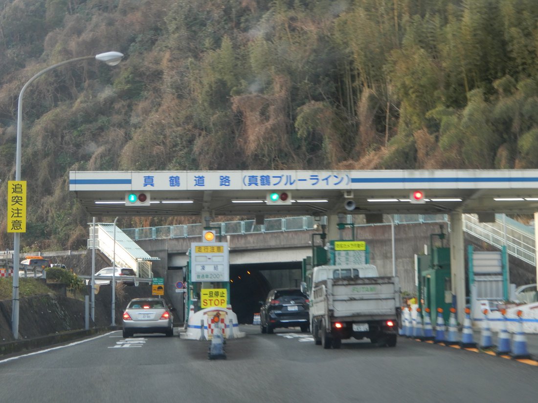 クニヒロ 運営情報 真鶴道路 上 真鶴 湯河原を更新しました 相模湾が眺められる路線です T Co Uq4pguqjcg