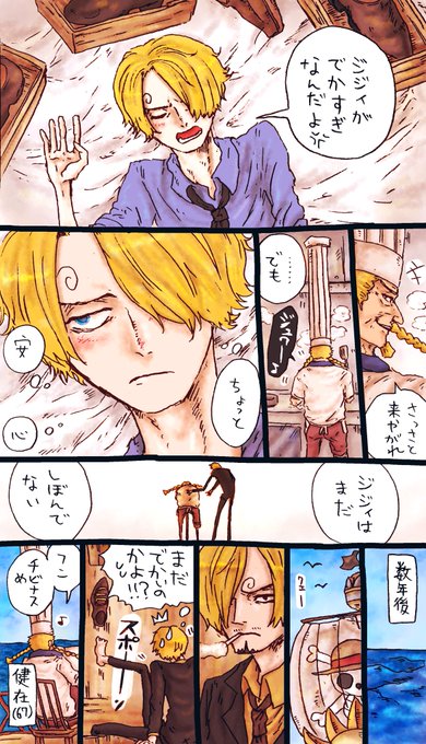 からお S Recent Tweets 5 Whotwi Graphical Twitter Analysis からお S Recent Tweets 5 Whotwi Graphical Twitter Analysis