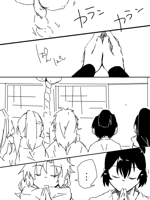 手ブロ更新しました。手ブロ描き初め。

六は、七松、竹谷メイン(のつもり)
五・六年が初詣するコメ欄漫画です
添付は1枚目のみ

(初詣は室町でしないし、制服で行くわけないので脳内補正してください)

https://t.co/NbvvhiBxxZ 