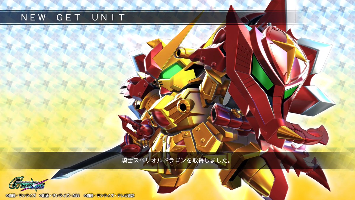 ジージェネレーション 初のレベルカンストキャラは団長でした ガンダムnavi ジージェネレーション 初のレベルカンストキャラは団長でした ガンダムnavi