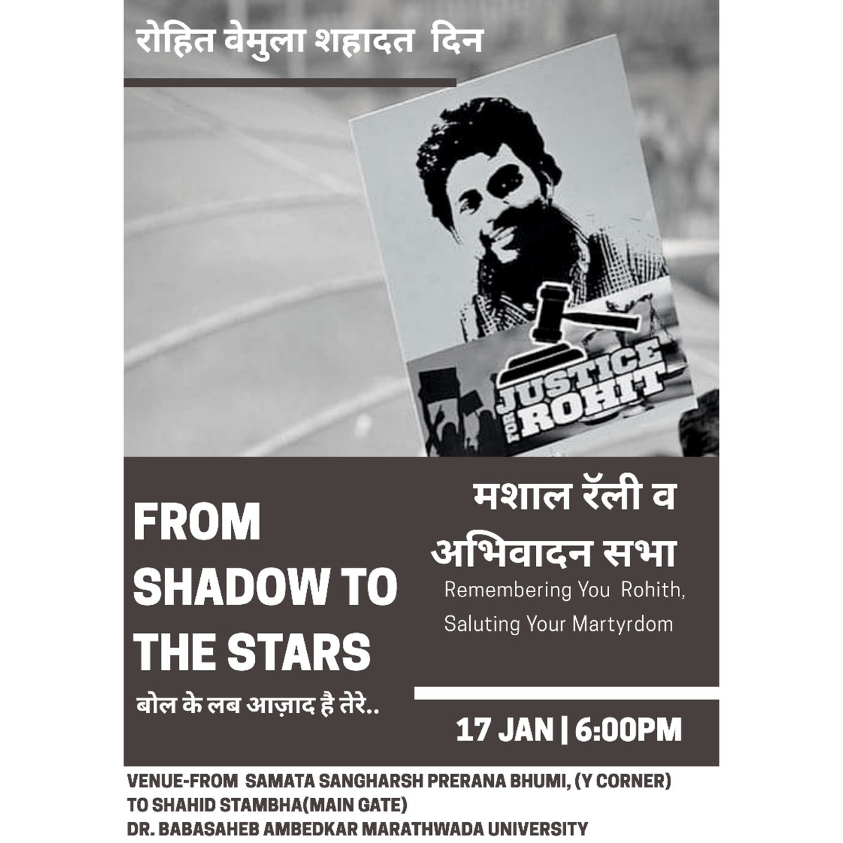 shadowtostar's tweet photo. From Shadow To The Stars
#RohithVemula 
#रोहित_वेमुला_शहादत_दिवस 
#रोहीत_वेमुला_अमर_रहे https://t.co/3rOvRH3G84