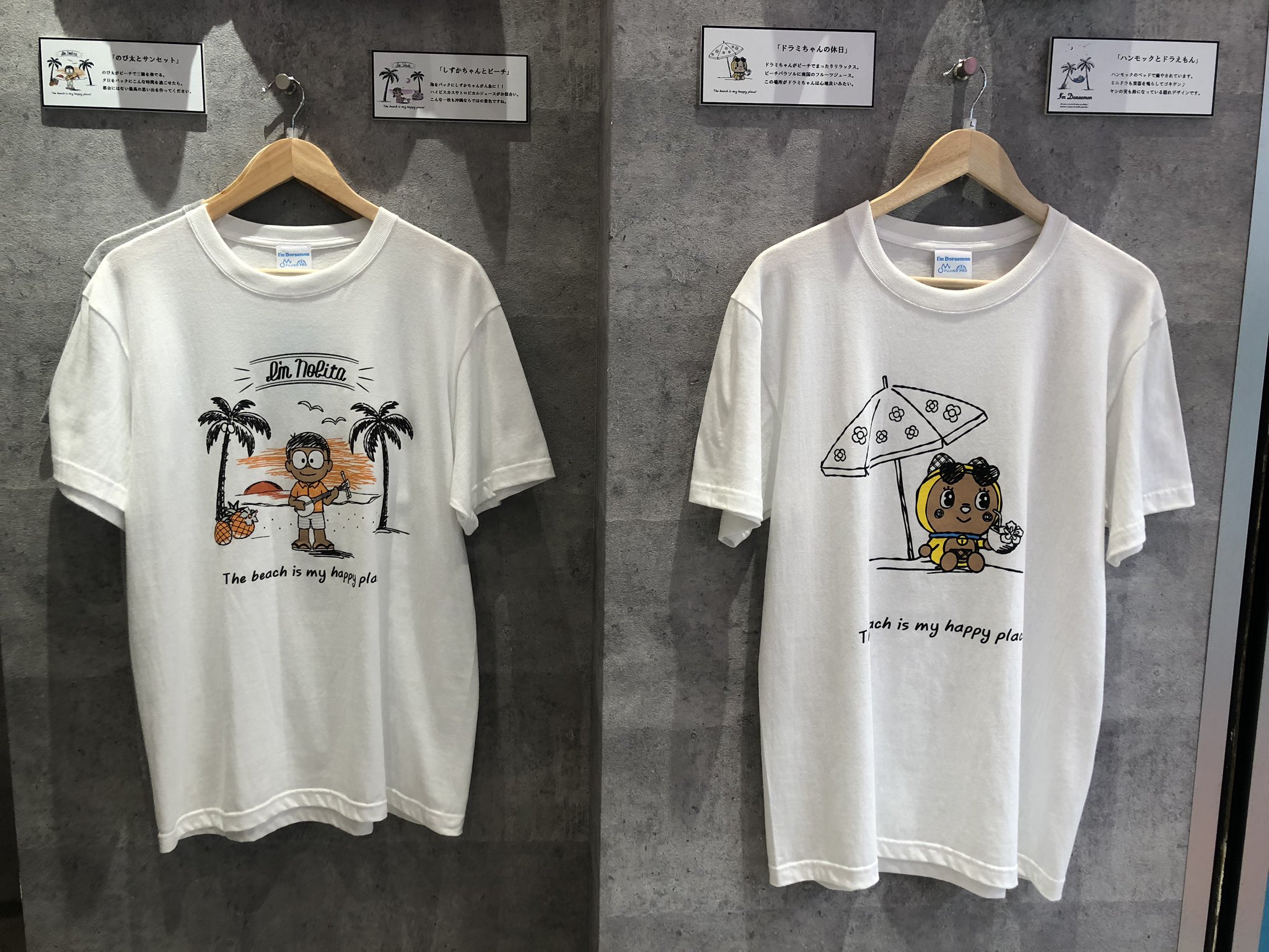 OKINAWA POP Tシャツ 沖縄 Tシャツ 日焼けTシャツ
