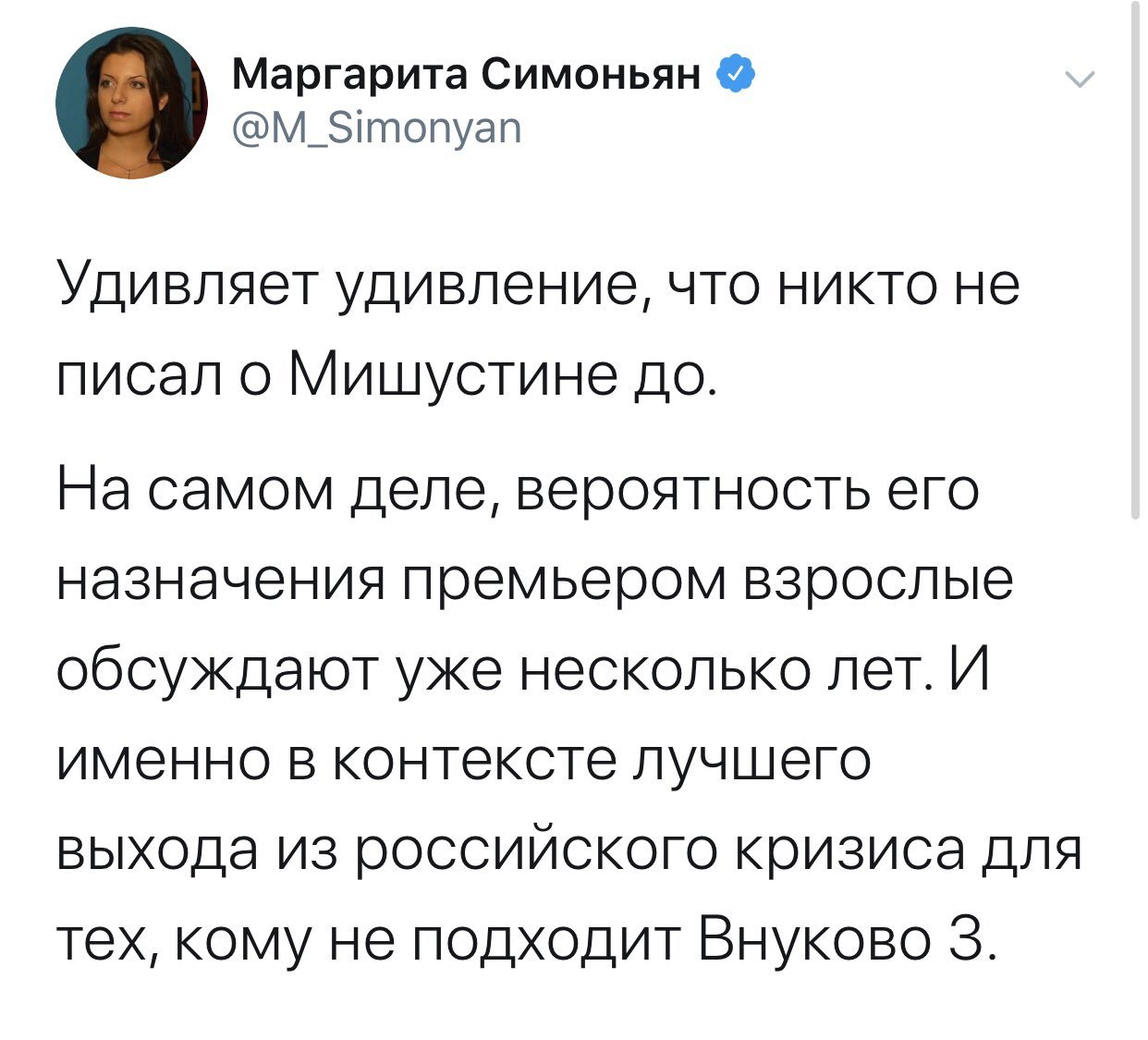 Брат Маргариты Симоньян