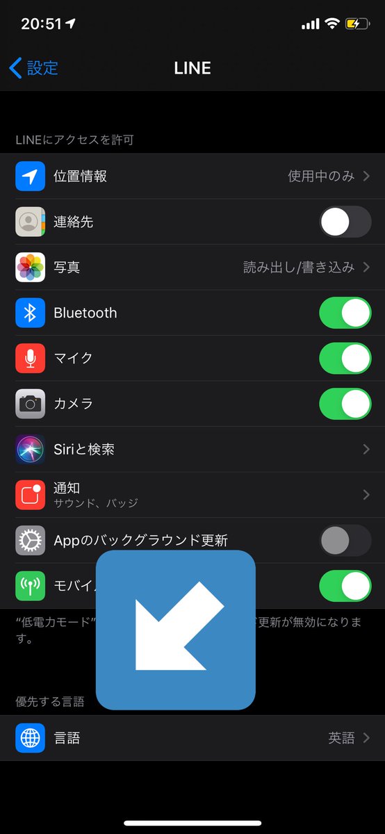 言語設定 言語設定