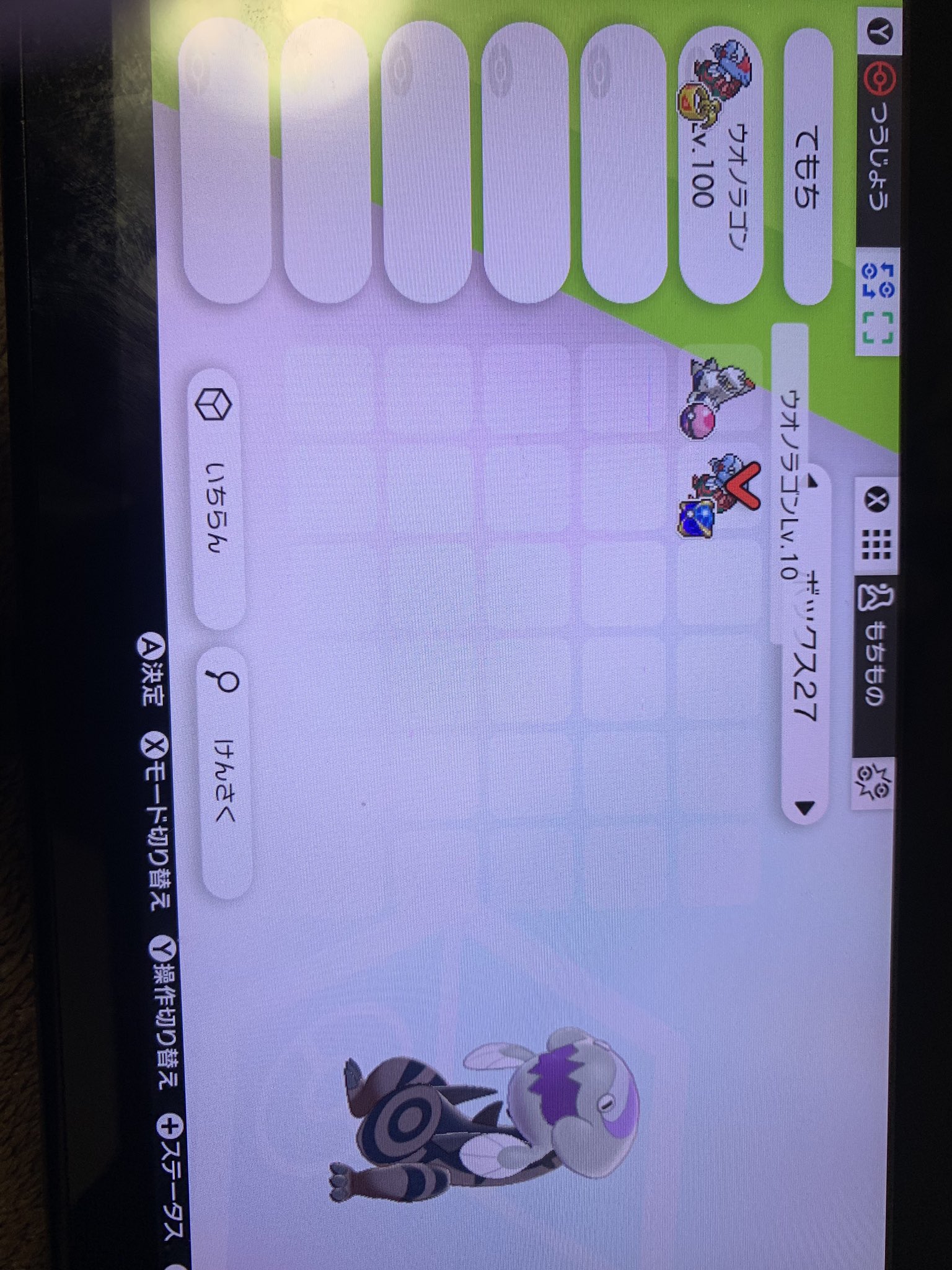 ポケモン 剣 盾 ジュラルドン 育成 論 ダブル ジュラルドンの育成論と対策 ポケモン剣盾 リバティノート