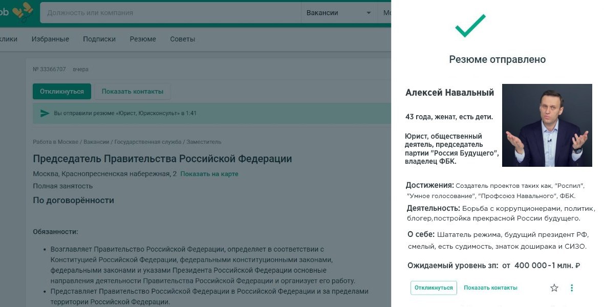 agit_ru's tweet photo. Судя по результатам голосования наших подписчиков, Алексею Навальному нужно срочно отправить резюме на вакансию премьер-министр РФ!Судя по результатам голосования наших подписчиков, Алексею Навальному нужно срочно отправить резюме на вакансию премьер-министр РФ! https://t.co/KJ3iU0zbdE