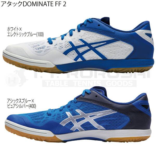 spinnier on Twitter "ASICS Attack Dominate FF 2 table tennis shoes