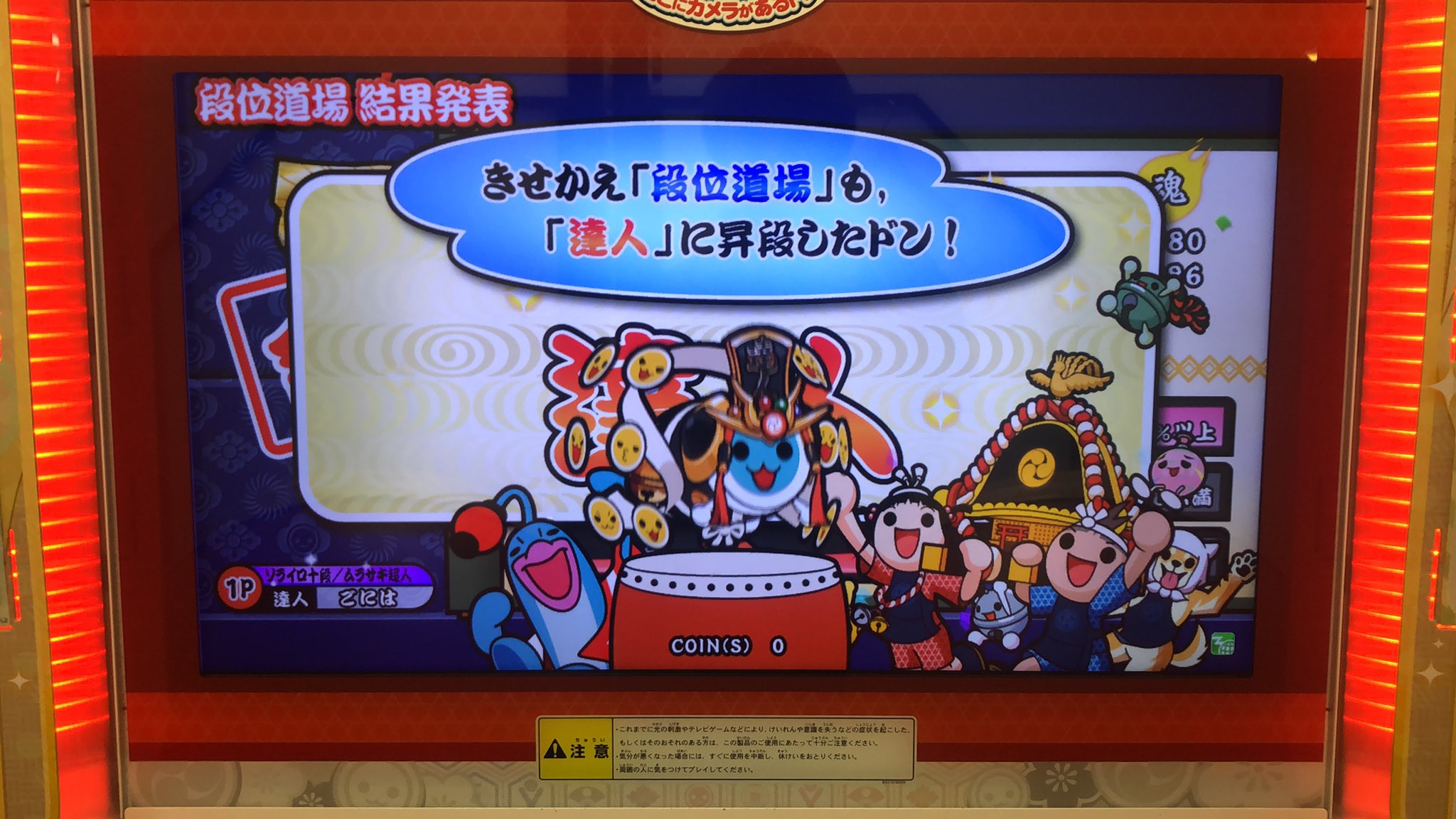 ごには على تويتر 太鼓の達人グリーンver 達人合格 T Co I6nbaivpaw تويتر