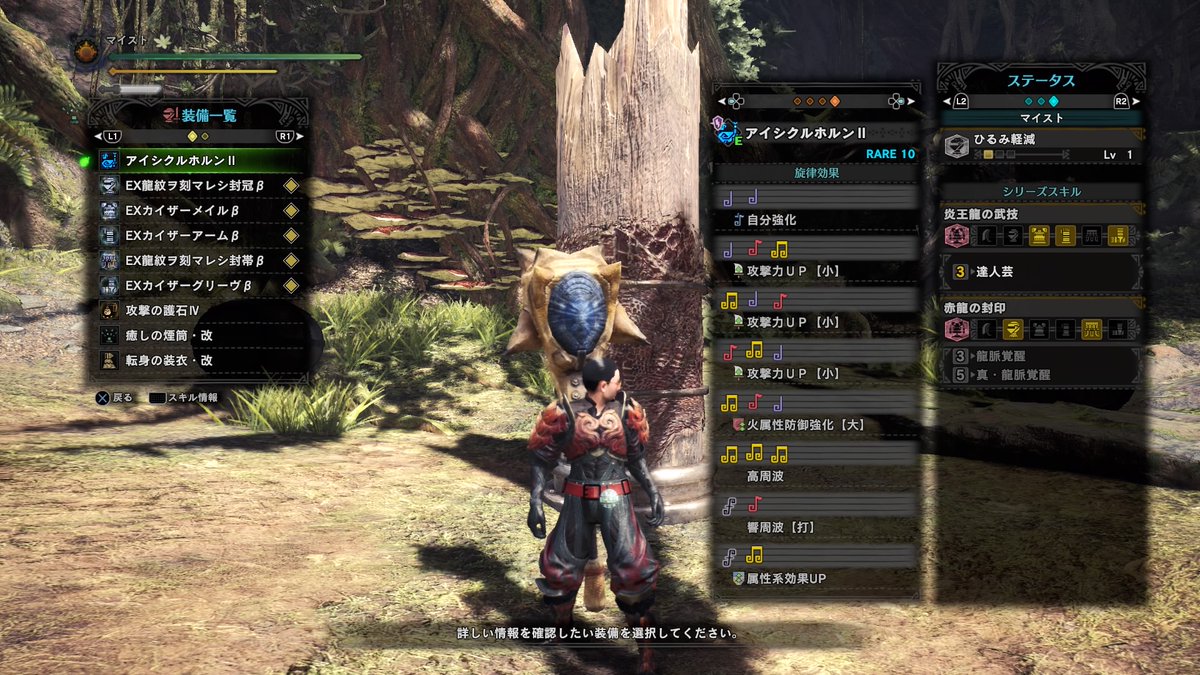 マイスト T Co Arpshoc7ib