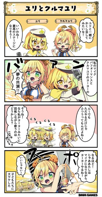 花騎士 を含むマンガ一覧 リツイート順 23ページ ツイコミ 仮 花騎士 を含むマンガ一覧 リツイート順 23ページ ツイコミ 仮