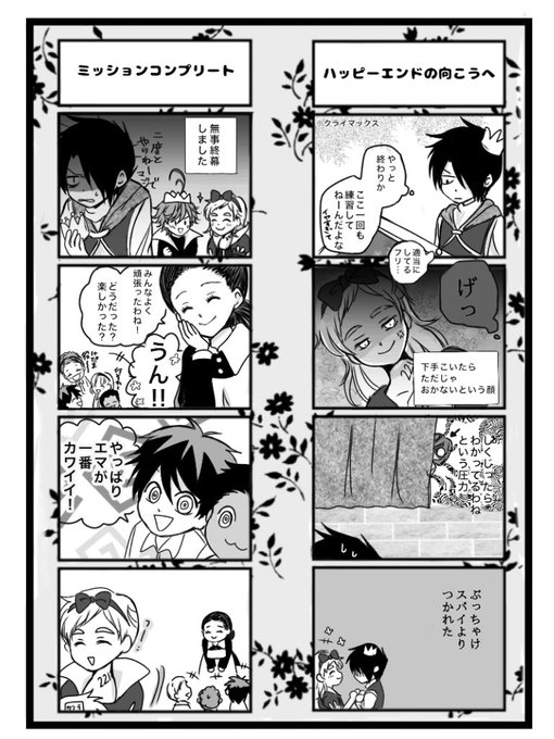Popular Tweets Of びびたそ 2 Whotwi Graphical Twitter Analysis Popular Tweets Of びびたそ 2 Whotwi Graphical Twitter Analysis