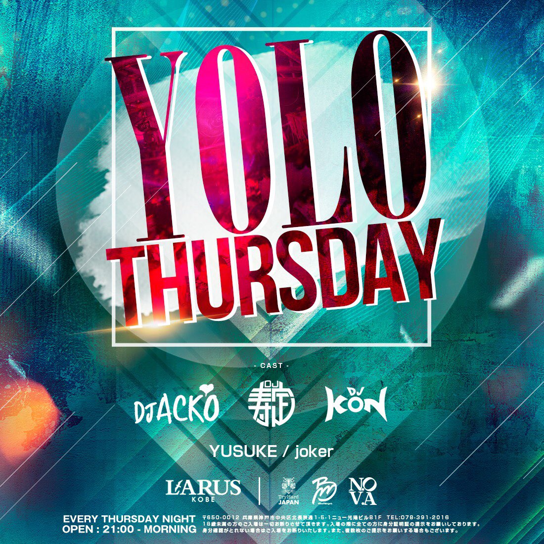 THU_LARUS's tweet photo. ✔️“YOLO THURSDAY”Every Thursday

✔️2019/1/16

DJ ACKO / DJ 寿定 / DJ KON 
DJ YUSUKE / DJ JOKER

今夜もお待ちしております‼️ https://t.co/kgNlkeDiry