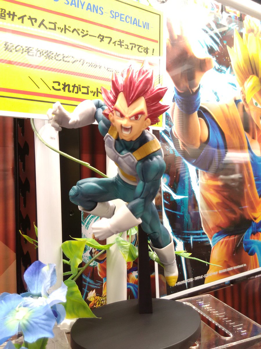 景品情報】続いては #ドラゴンボール より #ベジータ の登場です