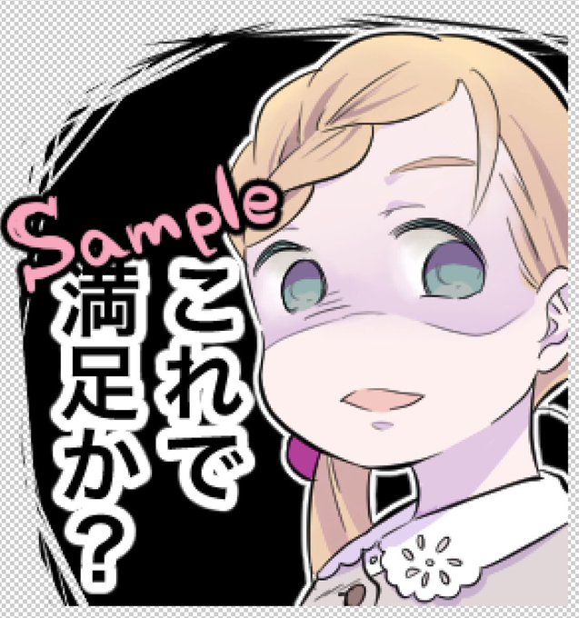 あなたを大人にするスタンプ - LINE スタンプ | LINE STORE https://t.co/3E9jiglSVT

えっ⁉️こんな可愛くて使いやすいスタンプがあったんですか⁉️ 