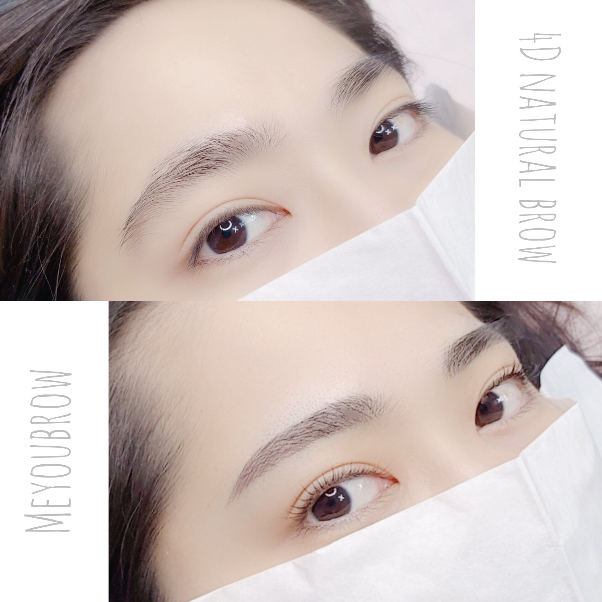 Uzivatel Meyou Brow Na Twitteru 年のトレンド眉は ナチュラルアーチとストレート 平行眉 どちらも少し太めが去年と違う点 Meyou Browでは毎年のトレンド眉に左右されすぎないナチュラルな形作りをご提案致します 韓国アートメイク アートメイク韓国