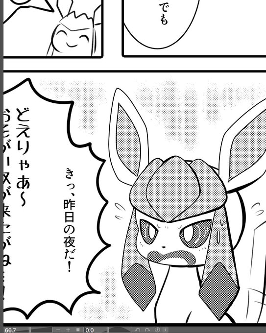 都輪 Clara Towa さんのマンガ一覧 リツイート順 3ページ ツイコミ 仮 都輪 Clara Towa さんのマンガ一覧 リツイート順 3ページ ツイコミ 仮