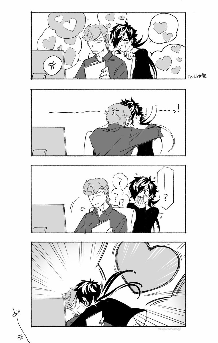 じゅしひと 墓穴 
