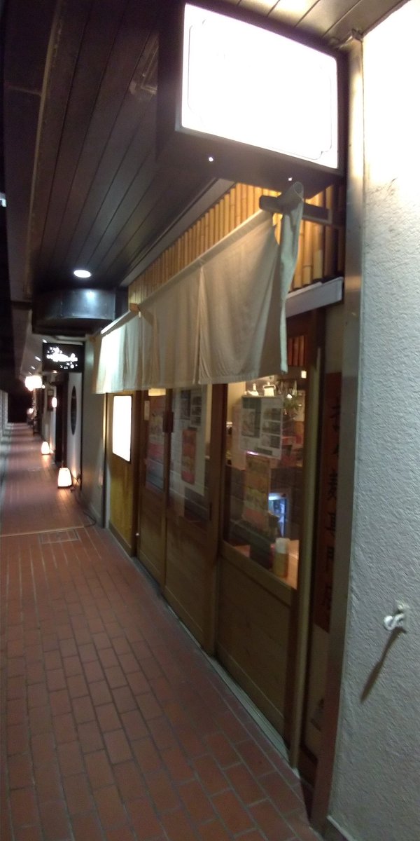 麻辣担々麺堂島