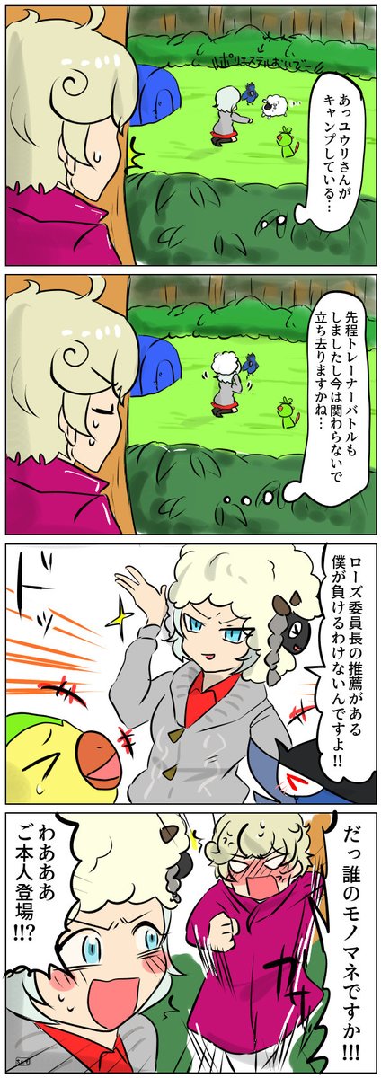 ビートくんのtwitterイラスト検索結果 古い順 ビートくんのtwitterイラスト検索結果 古い順