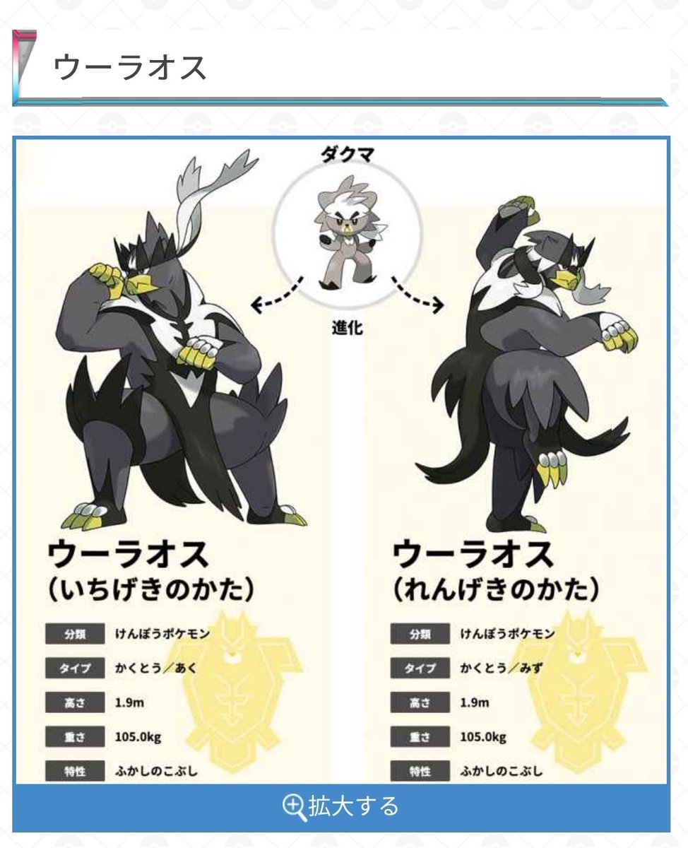 あさり 完 良きです ポケモンダイレクトにも出演していたとは まとちゃん厳選がんばろ 笑 わーい 待ってます