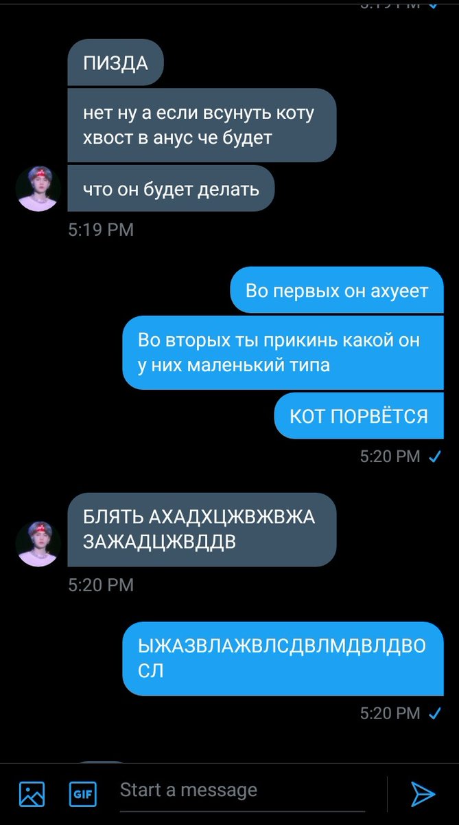 Разговор настоящих интелектуалов
