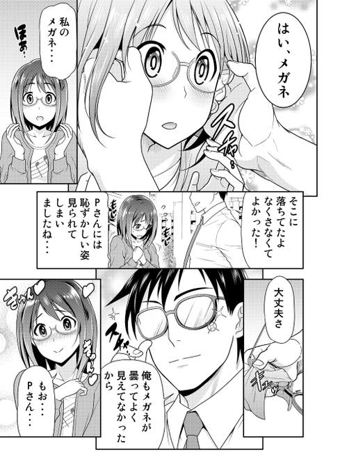 昨日の分で
失念していた箇所の修正です。 