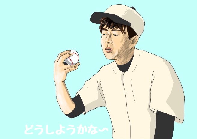 「野球 開口」のTwitter画像/イラスト(古い順)