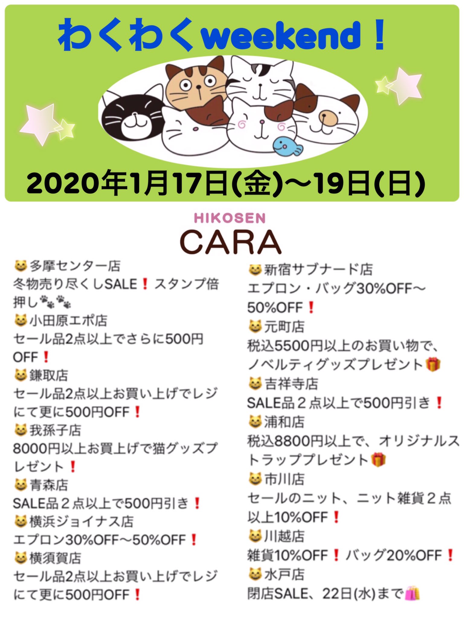 HIKOSEN CARA 企画部 (@CaraHikosen) / X