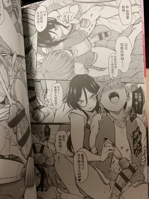 読めねぇ…自分で描いた漫画なのに……!! 