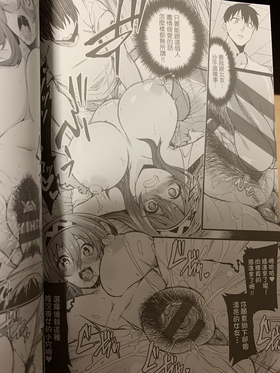 読めねぇ…自分で描いた漫画なのに……!! 