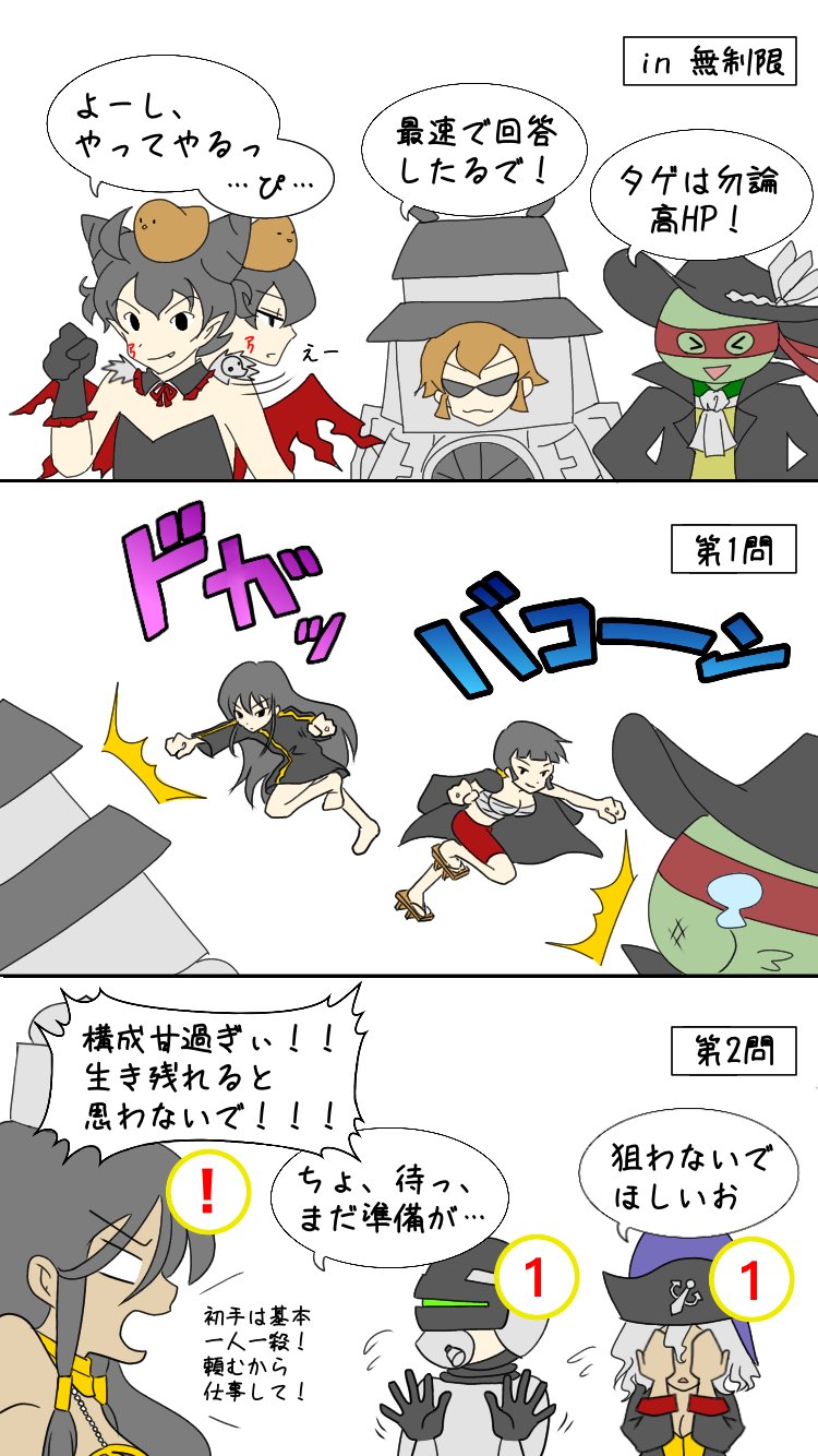 Twitter 上的 へっぽこかーちゃん 対戦あるある こんなんばっかw 英語物語 T Co Wuluynmiiv Twitter
