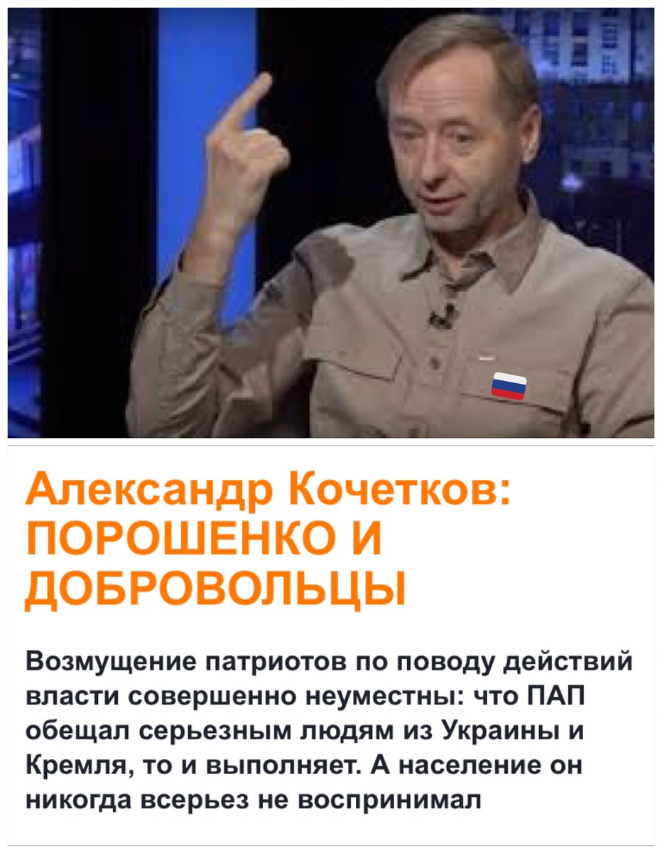 ChopperWatte's tweet image. Ось воно - чи то «єкономіка», чи то «пророк»…