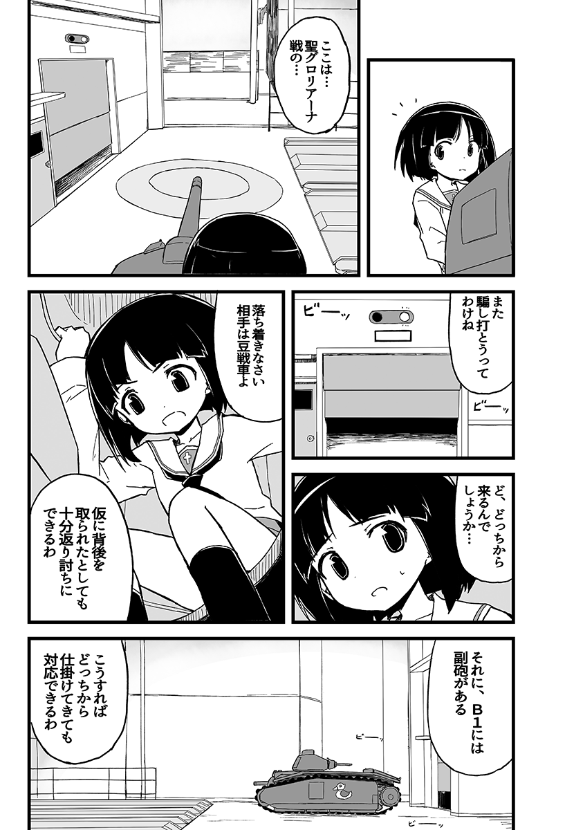 4/7 