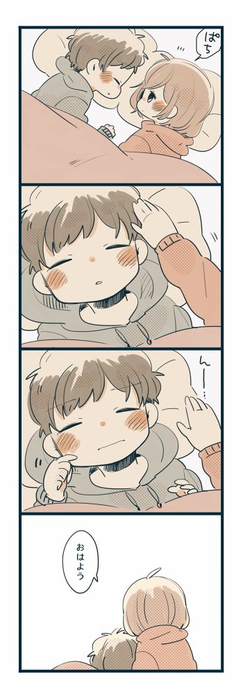 胸キュンマンガ Munequn Manga Twitter