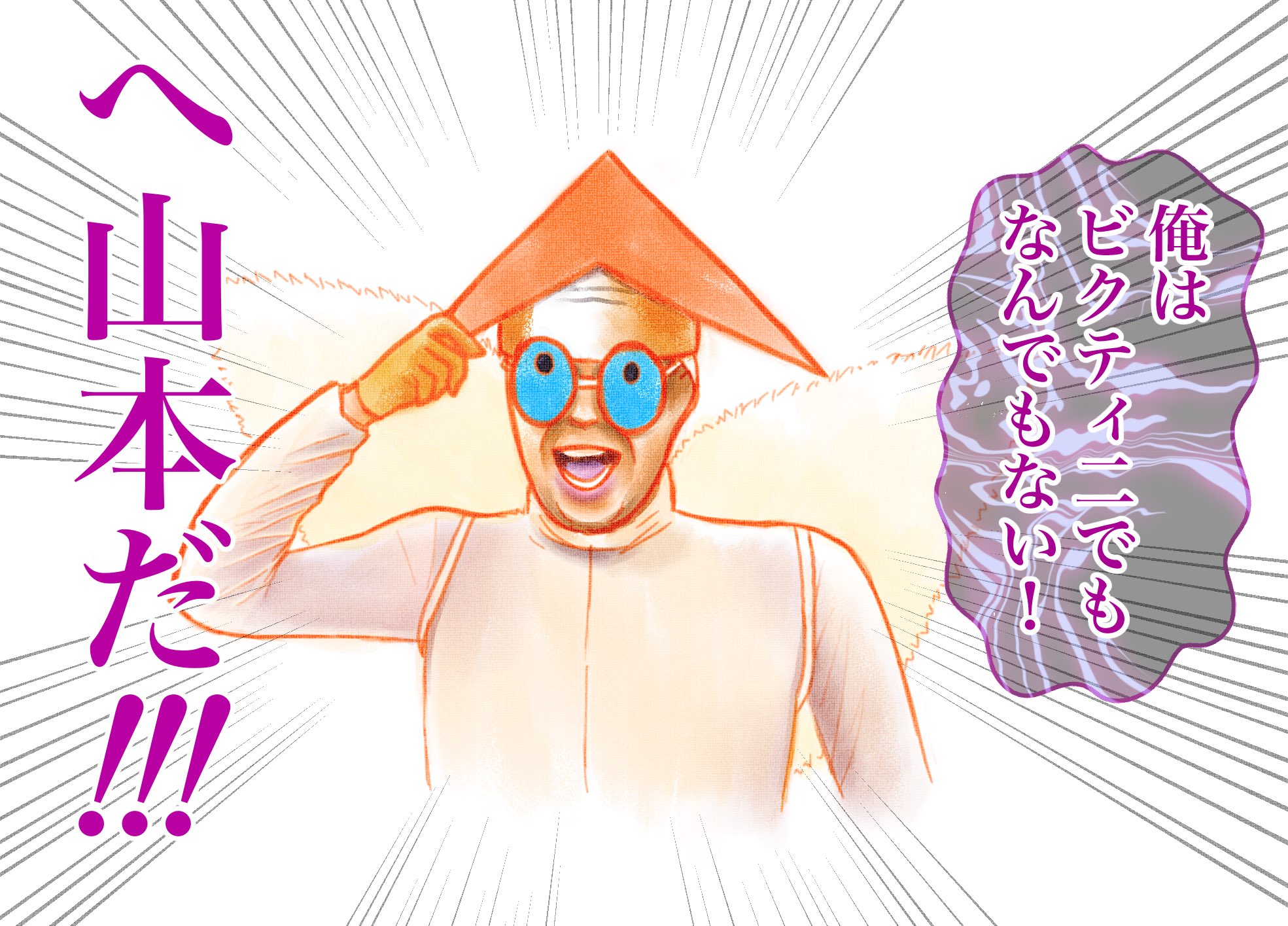 カポヤモ ロバートのチープなポケモンコスプレキャラがほんと好きだった その中でも へ山本 がすこ またロバート復活して 復活して ポケモンリサーチ ポケサン ポケモンサンデー ポケモンスマッシュ カポヤモ ロバートのチープなポケモンコスプレキャラがほんと好きだった その中でも へ山本 がすこ またロバート復活して 復活して ポケモンリサーチ ポケサン ポケモンサンデー ポケモンスマッシュ