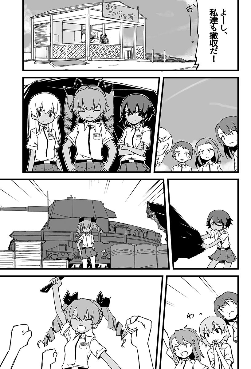6/7 