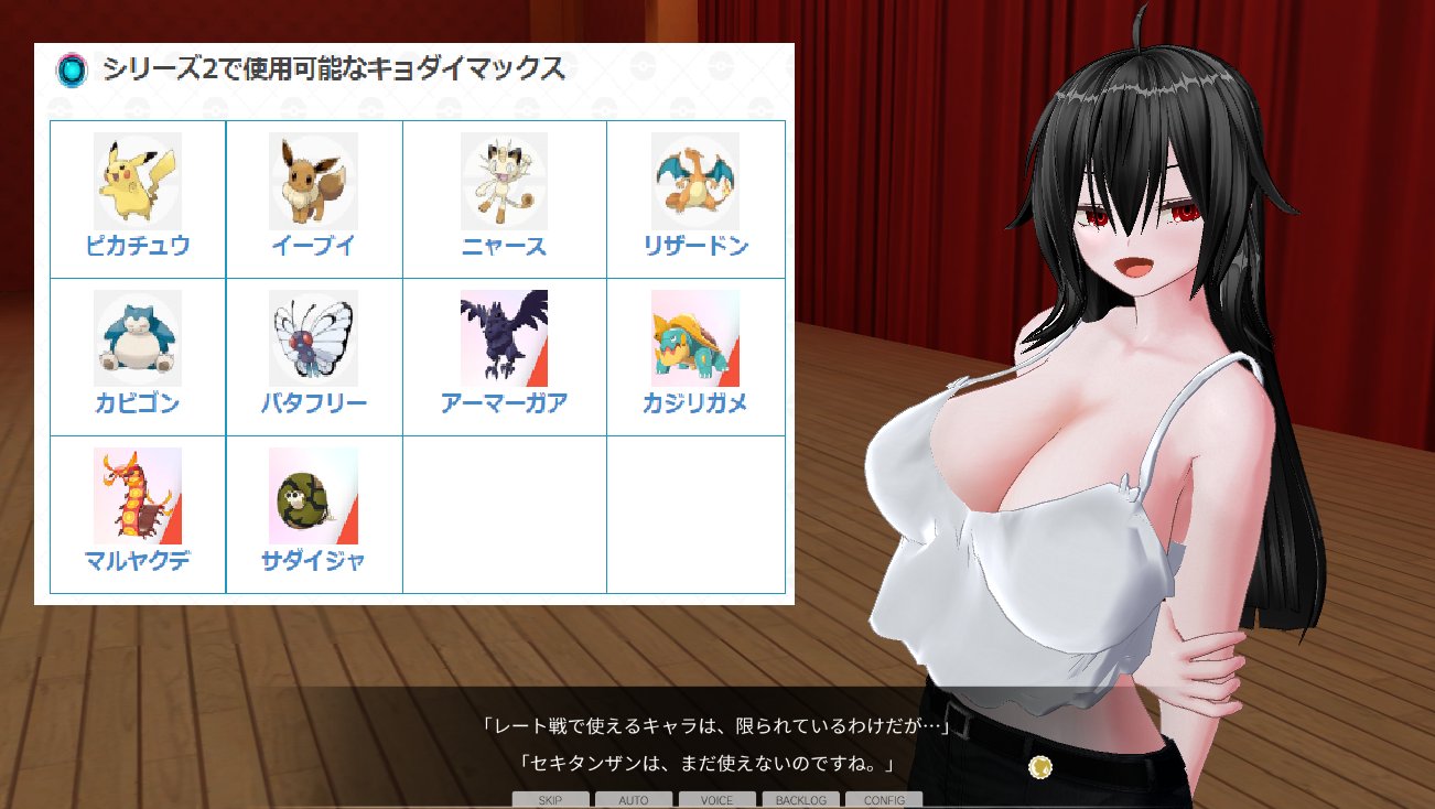 蛇腹 ポケモンにつける ニックネーム そのモチーフは悪魔だったり 悪を示す概念だったり ポケモン剣盾 そのヒトの個性が出ます ポケモンの世界にも キリト さんや クラウド は いるのかな 蛇腹 ポケモンにつける ニックネーム そのモチーフは悪魔だったり 悪を示す概念だったり ポケモン剣盾 そのヒトの個性が出ます ポケモンの世界にも キリト さんや クラウド は いるのかな