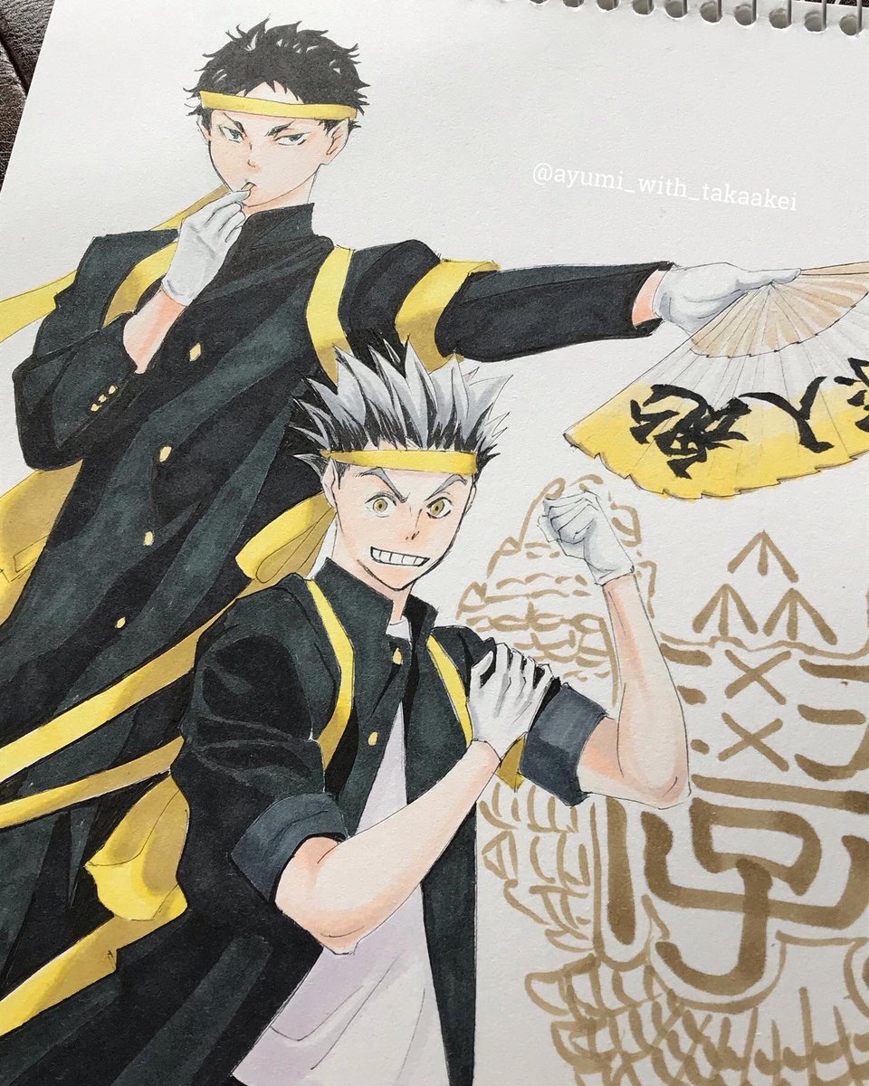 Ayumina No Twitter ハイキュー もしゃもしゃ Haikyuu ハイキュー 影山飛雄 日向翔陽 及川徹 岩泉一 赤葦京治 木兎光太郎 黒尾鉄朗 孤爪研磨 Copic アナログイラスト 模写 Ayumina No Twitter ハイキュー もしゃもしゃ Haikyuu ハイキュー 影山飛雄 日向翔陽 及川徹 岩泉一 赤葦京治 木兎光太郎 黒尾鉄朗 孤爪研磨 Copic アナログイラスト 模写