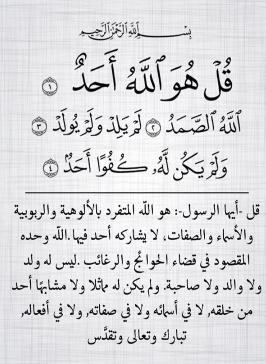 ּأحــمــد tweet media